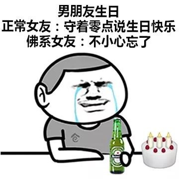 正常女友和佛系女友的日常反差有多戳人