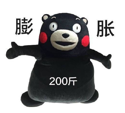 火出圈的熊本熊膨胀表情包合集