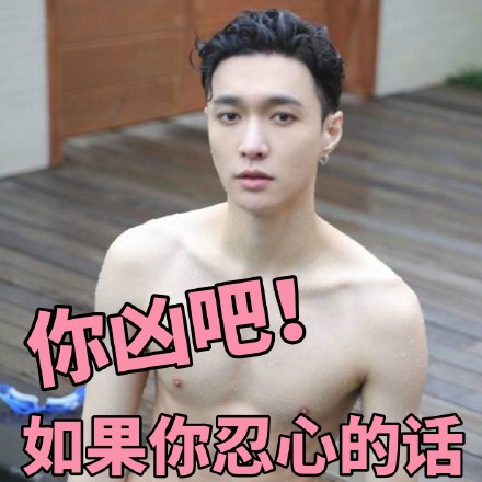 张艺兴表情包合集来啦！喜欢张艺兴的粉丝们可以在这里找到全套专属聊天表情。