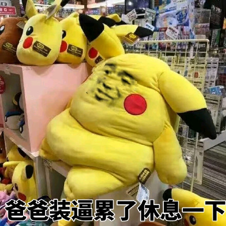 火出圈的“忘了我 我只是个扫橘子皮的”表情包来啦