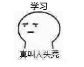 被生活按头头秃？这套表情包精准戳中打工人emo时刻