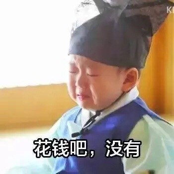 宋民国表情包合集来了！斗图就用民国咕咕表情