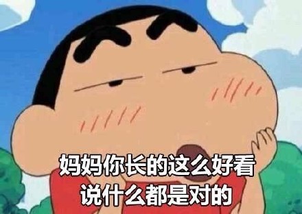 母亲节专属表情包合集来啦！用表情说出对妈妈的爱