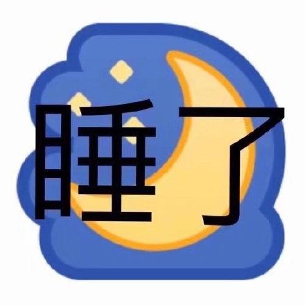 整理好了！超实用的emoji绘文字表情包合集