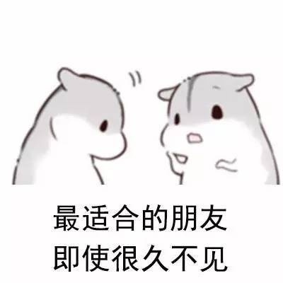 你身边有这样的朋友吗？