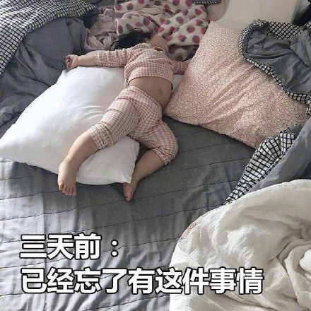 社恐死宅出门的真实心路历程，看完狠狠共情了
