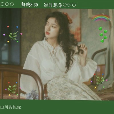 17张高清带特效女生头像 个性少女感拉满