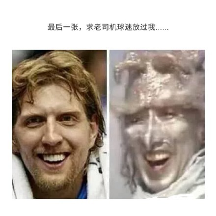救命！这些运动球居然和明星撞脸了