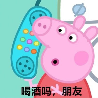 聊天斗图必备！小猪佩奇打电话系列表情包合集