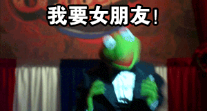 单身蛙在线吐槽！这套表情包精准戳中单身狗心声