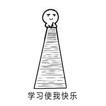 打工人摸鱼必备！这套沉迷学习的表情包火了