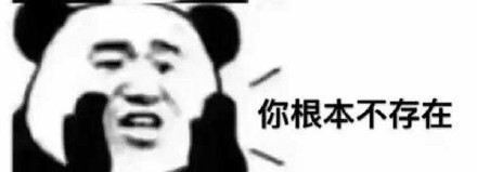 这套“整个世界都是假的”表情包，戳中多少人的摸鱼摆烂瞬间