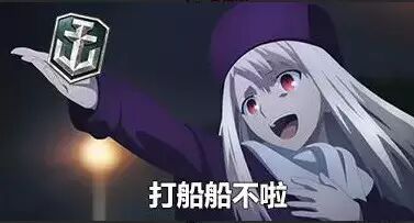 二次元动漫画表情包合集 聊天斗图直接用