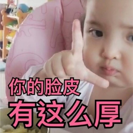 跟爸妈聊天用这些表情包，瞬间变融洽