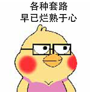 终于找到我单身的真相了！