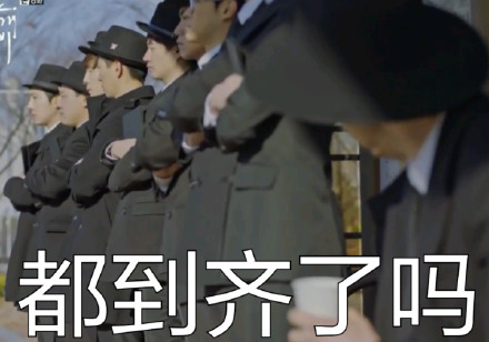 《鬼怪》专属表情包上线！喊一车使者帮你怼人