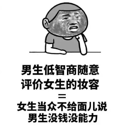 男女相处必看的那些扎心日常道理