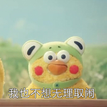 被你冷落之后的反应？这套鹦鹉兄弟表情包太真实了