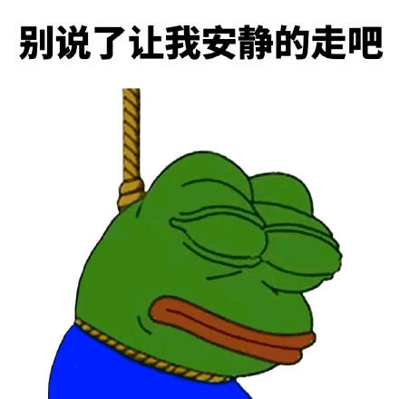 暴蛙Sad Frog表情包合集来啦，主打一个吐槽感拉满
