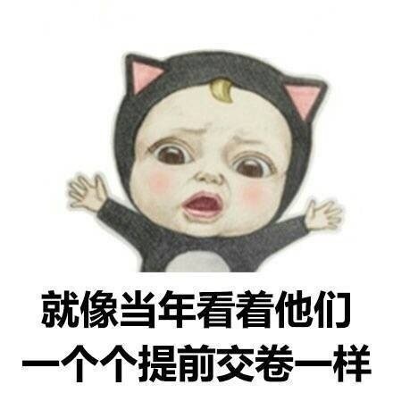 这套“最大的悲哀莫过于此”表情包火了，看完直接戳中打工人痛点