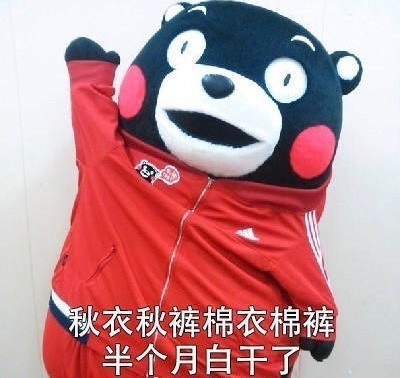 北方为啥没南方富？这套表情包给你整明白了