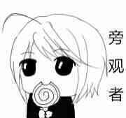 整理好了！这套动漫斗图表情包直接拿去用