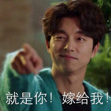 # 斗图神器来啦！把《丑八怪》做成表情包发给好友