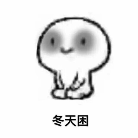 打工人灵魂拷问：什么时候能不困？答案居然是睡着