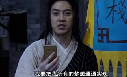 《武林外传》表情包第五弹上新啦