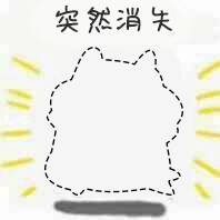 聊天斗图又出新套路！「突然出现」系列表情包火了