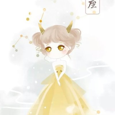 12张专属！十二星座女生的动漫唯美头像来啦