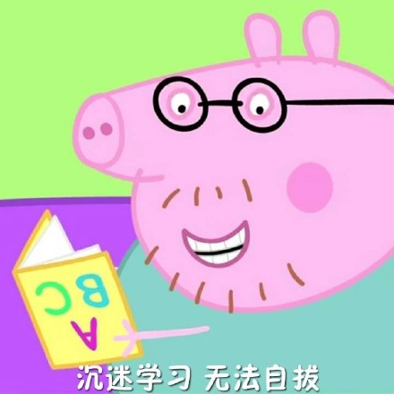 给要考试的学生党整理的专属表情包合集