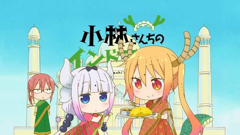 小林家的龙女仆绝美壁纸分享，康娜和托尔都超养眼！