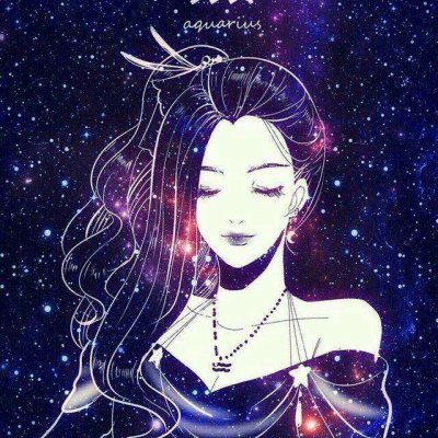 十二星座女生动漫头像！12张高清梦幻公主风美图合集