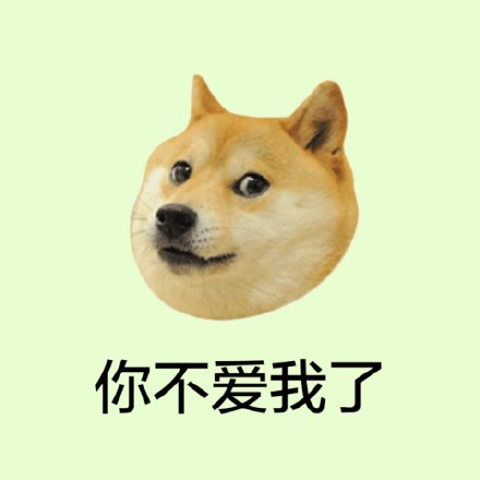 超火柴犬Doge头像合集