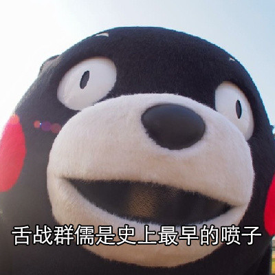 花木兰从军居然被调侃成史上最早代练？这套梗表情包火了