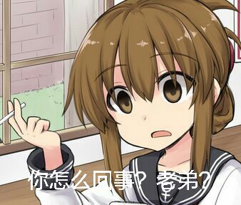 整理好了！这套动漫斗图表情包直接拿去用