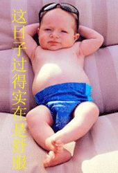 小朋友版中老年表情包来了，自带长辈味儿的可爱感