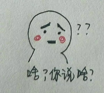 这组手绘表情包太上头了！没表情包的聊天还有灵魂吗？