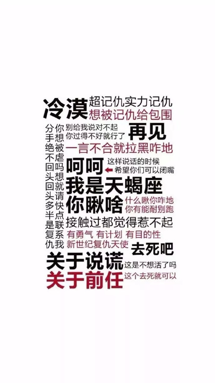 12星座专属无水印锁屏壁纸来啦