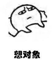 深夜失眠在想啥？这套表情包戳中你了