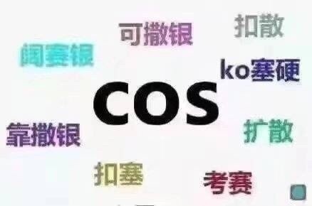 数学老师对数学符号的叫法能有多离谱？看完直接笑喷