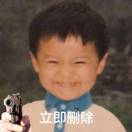 鹿晗童年表情包合集来了