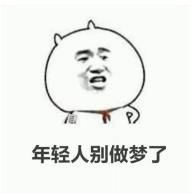 这套“整个世界都是假的”表情包，戳中多少人的摸鱼摆烂瞬间