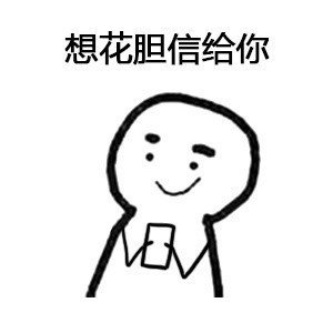 想你想到不会说普通话了！