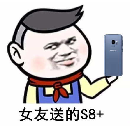 不好意思，这是我女友！这套情侣梗表情包火了