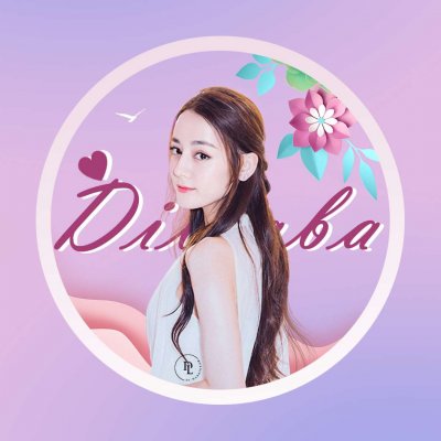 迪丽热巴可爱头像图片 高清带特效的迪丽热巴合成照片头像(12张)_明星头像