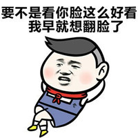 38女王节到了，哄女朋友就靠这套表情包