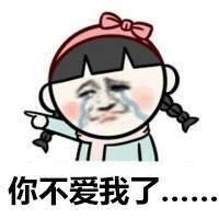 男生必看！情侣间绕不开的送命题表情包合集