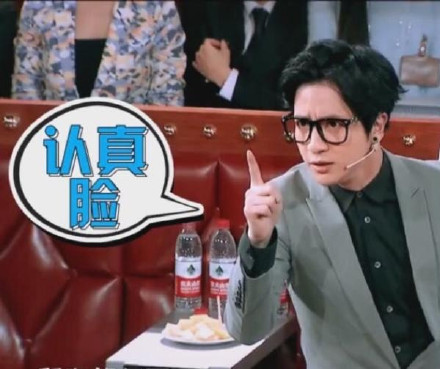 薛之谦无水印表情包合集来啦